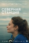 Топ-события Петербурга на этой неделе: Федук, Леша Свик и винтажная ярмарка