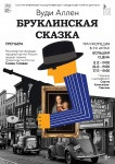 Топ-события Петербурга на этой неделе: Sevak, Симфокино и &laquo;Триумф джаза&raquo;