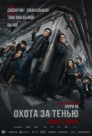 Топ-события Петербурга на этой неделе: Sevak, Симфокино и &laquo;Триумф джаза&raquo;